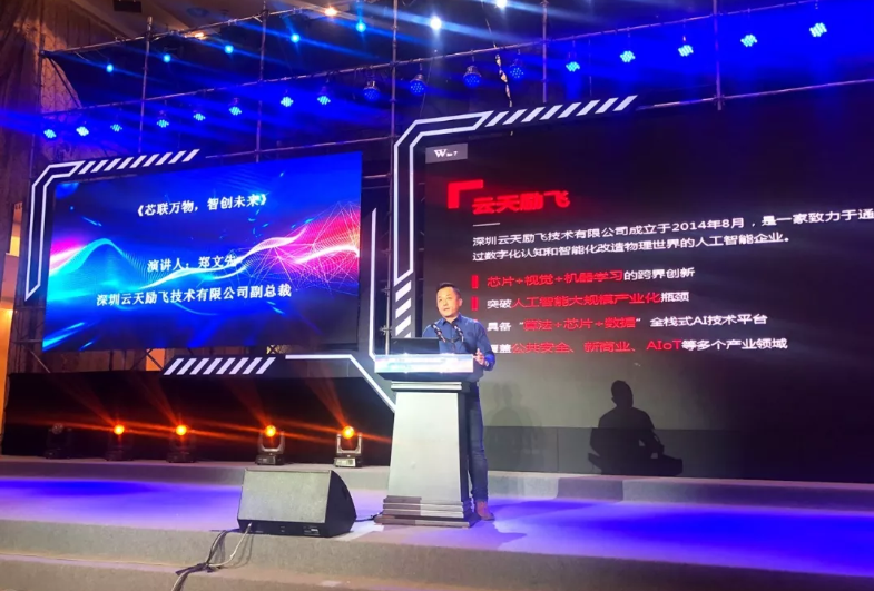 中国日报 | XPJ(中国区)最新官方网站参与起草的多项人工智能标准正式发布